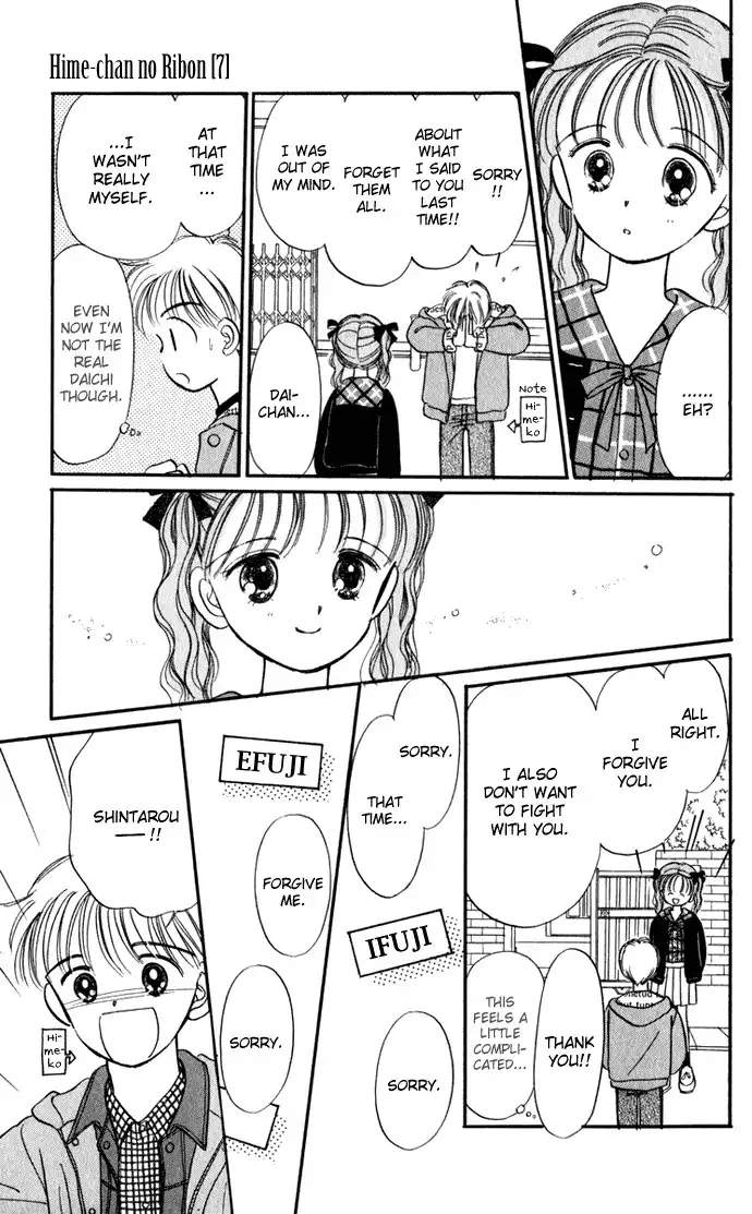 Hime-chan no Ribon Chapter 28 31